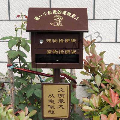 物业宠物便便箱清洁箱拾便箱狗狗粪便箱便民箱小区文明养犬户外屋