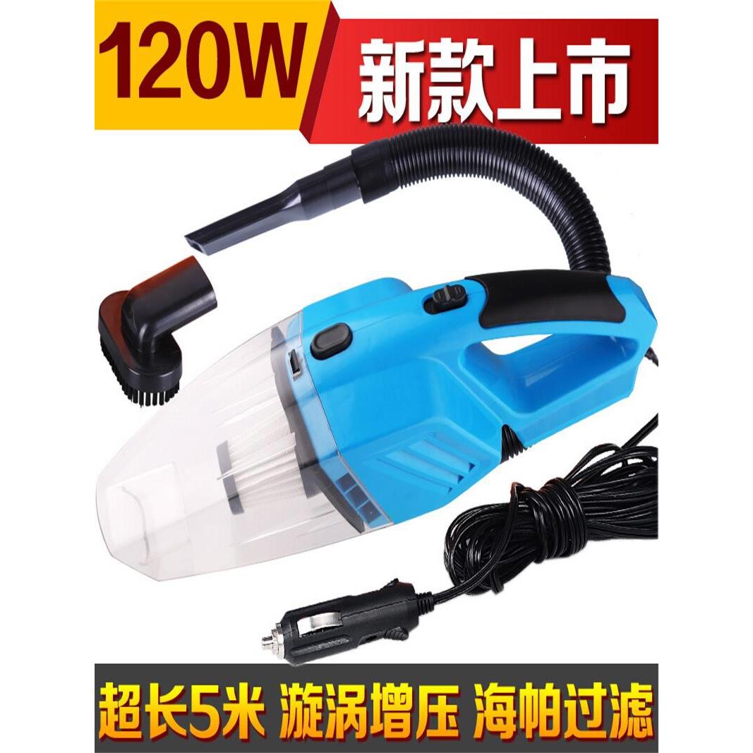 汽车吸尘器大功率汽车12V有线强力洗车吸尘器大吸车专用