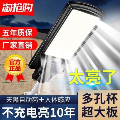 路l室院外e水村大亮灯灯d道防太院外户超能阳农庭明子家照率用功