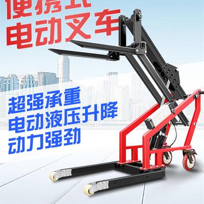 便携式小型电动升降车搬运车手推式仓库物流液压叉车多功能装卸车