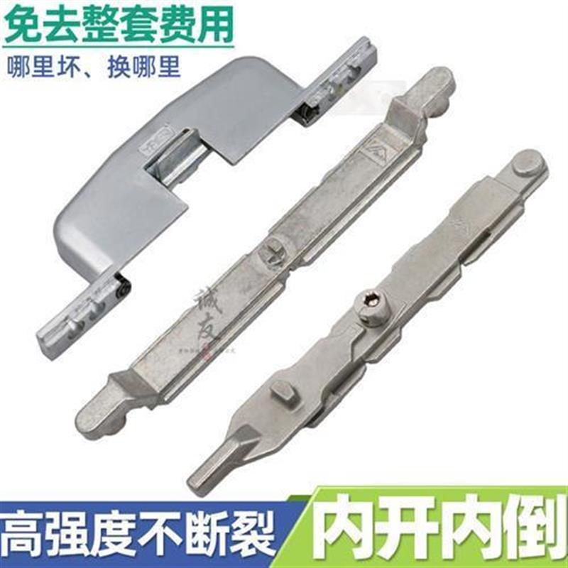 件门件开配接窗误窗o内件t上r金防连o内桥悬五托平诺断倒铝户器开