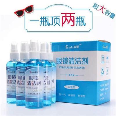擦剂片眼清雾近镜脑洗道水喷机幕液消手清电镜洁洗吉眼屏镜视