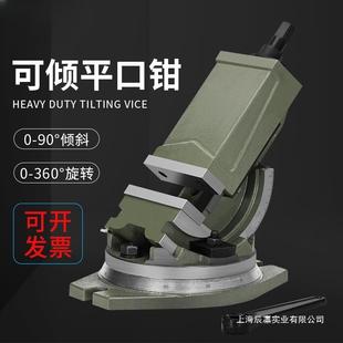 斜度虎钳台钳5寸6寸直销 车床可倾斜精密角度平口钳铣床机用角固式