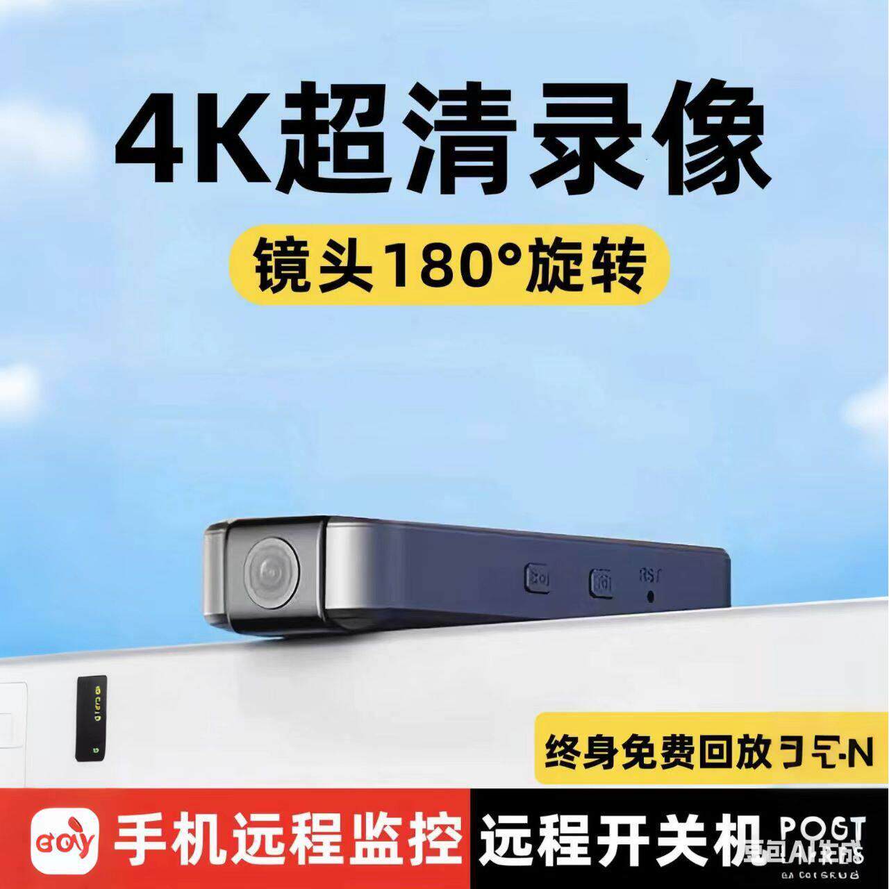 无线摄像头免插电无需网络监控器家用手机远程高清夜视智能摄影头