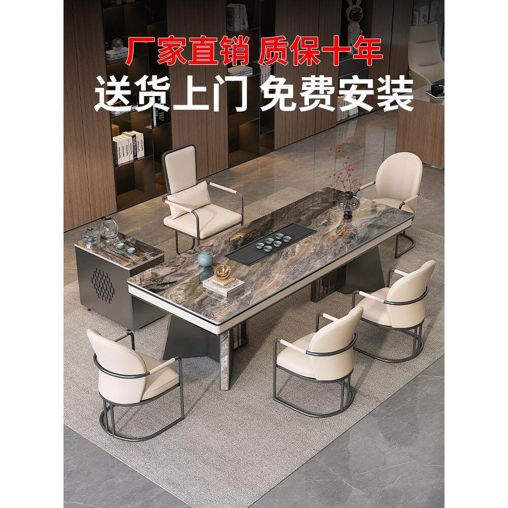 新中式豪华石板茶几现代茶几椅组合简约轻奢办公大桌茶几
