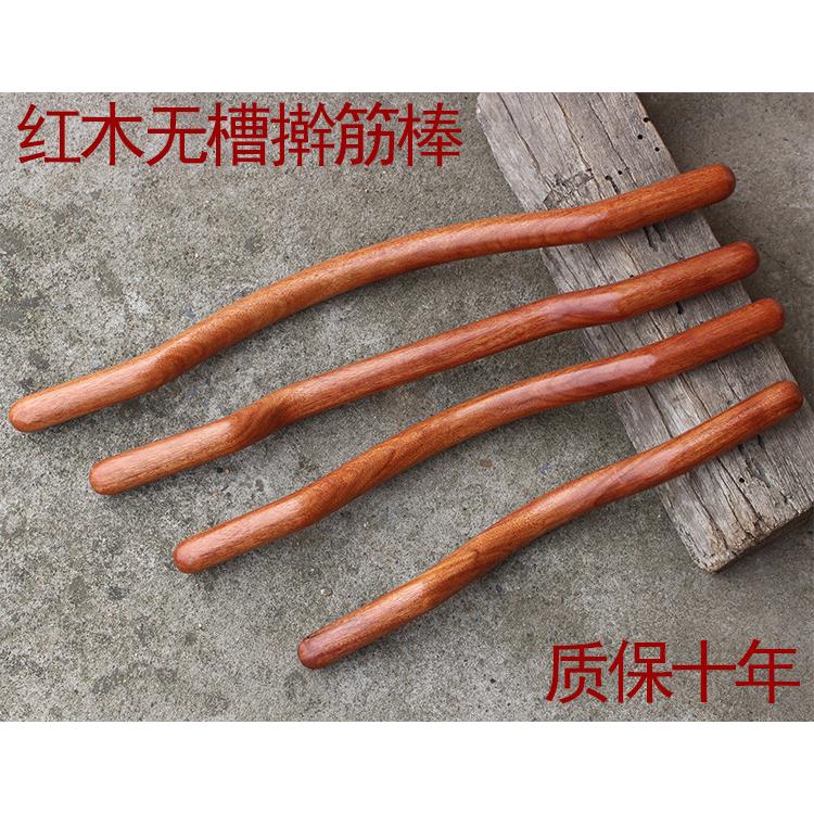 缅甸花梨木无槽擀筋棍疏通经络按摩棍家庭中医养生美容院刮痧棍