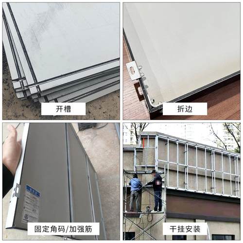 上海吉祥铝塑板整张门头招牌广告牌内外墙干挂粘贴防水板材加工厂