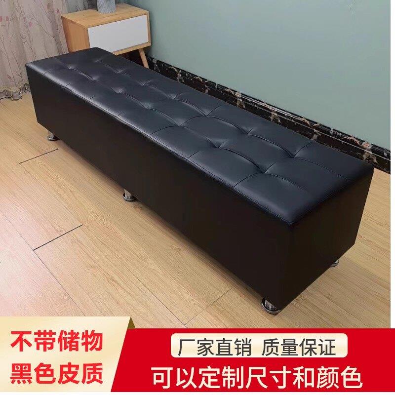 休息凳换鞋凳黑色皮质成年人穿鞋凳沙发凳可定制长条凳皮革长凳