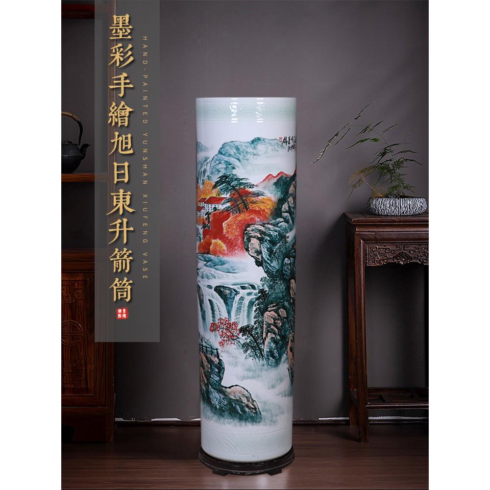 景德镇旭日东升陶瓷落地手绘墨彩大花瓶客厅酒店中式箭筒插花摆件