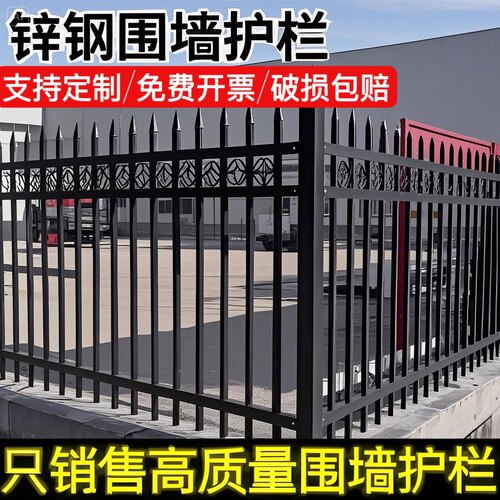 热镀锌防腐防锈户外护栏可定制