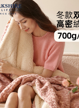 BERKSHIRE伯克希尔 豹纹米花绒毛毯冬季保暖双层盖毯办公室午睡毯