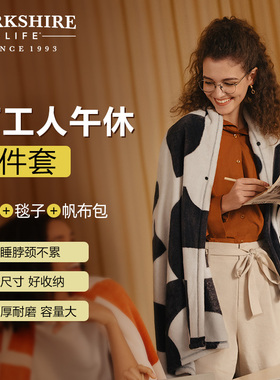 BERKSHIRE伯克希尔 午睡毯牛奶绒办公室午休毯午睡毯宿舍小毯子