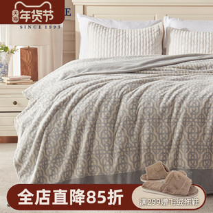 BERKSHIRE伯克希尔 梵都居家牛奶绒毛毯四季保暖冬季加厚盖毯毯子