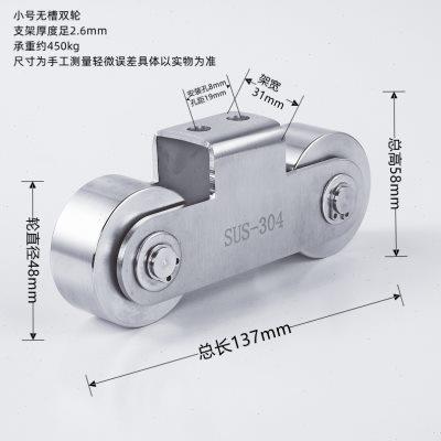 新品304不锈钢重型双轮V型庭院门滑轮U型移门轮R子H型槽钢工字钢