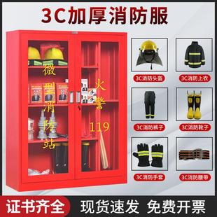 3C认证微型消防站消防柜消防器材全套装 室外工地柜应急工具展示柜
