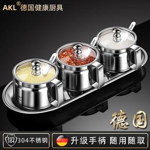 有盖调味罐304不锈钢调味盒套装 家用收纳盒罐子调味瓶罐厨房盐罐