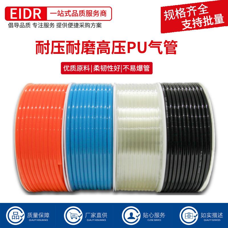 PU8*5高压气管空压机气动软管外径8MM气泵12/10*6.5/6*4*2.5气线