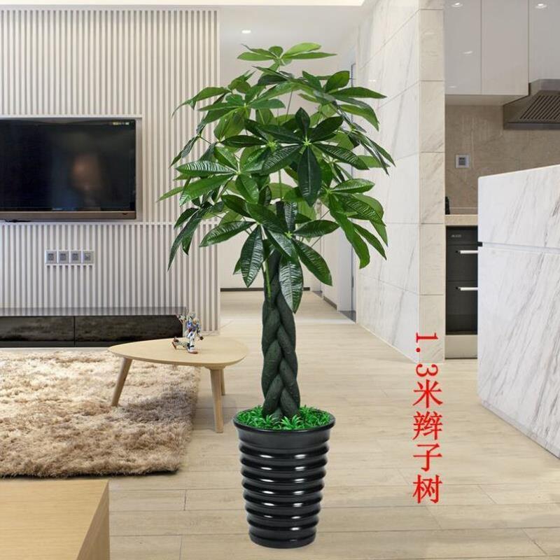 假树仿真植物落地盆栽大型客厅盆景假花塑料花装饰绿植直销