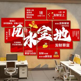 公司文化墙网红电商办公室氛围布置标语企业进门形象背景墙面装 饰
