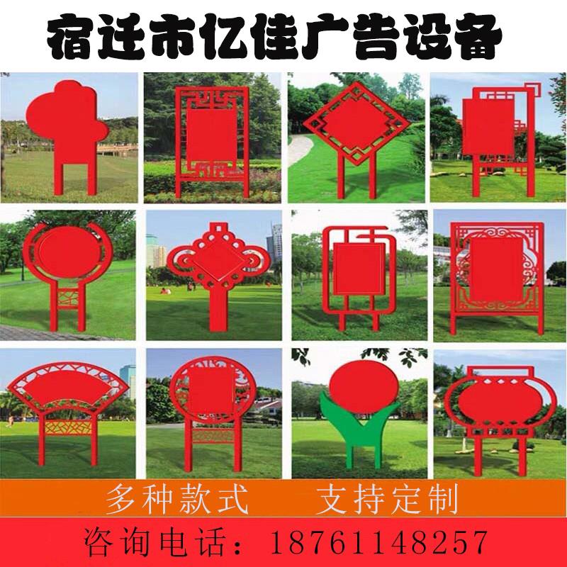 核心价值观户外标示标牌宣传栏文化长廊公园景区广告牌指示牌橱窗