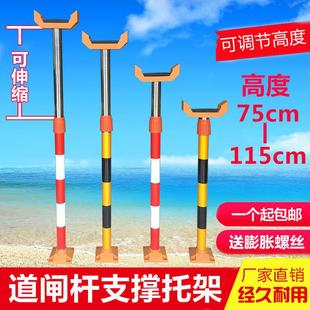停车场道闸杆支撑杆挡车器支架伸缩杆支架道闸杆支撑架升降杆托架