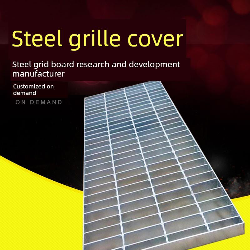 热镀锌钢格栅盖板排水沟格栅地沟盖板不锈钢下水道铁钢镀锌水篦子