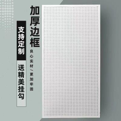 洞洞板置物架货架手机配件多功能收纳饰品五金工具挂板墙展示架
