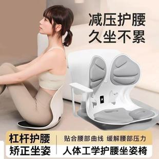 珂宣尼护腰坐垫腰托 托一体办公室椅子腰垫坐姿椅靠背椅坐垫家用