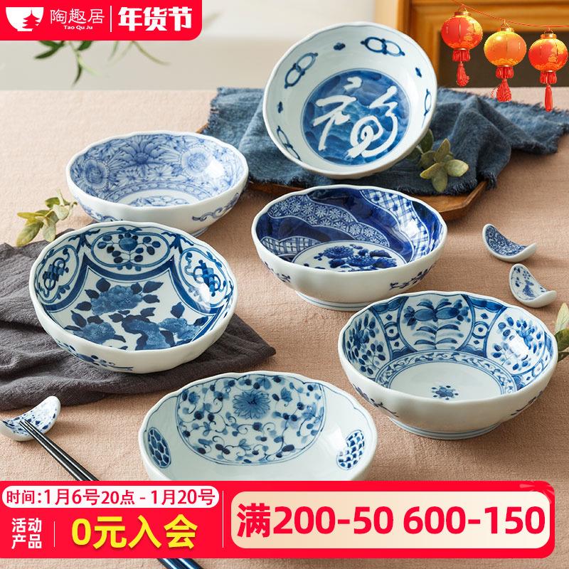 陶趣居蓝凛堂浅钵碗日本家用陶瓷盘子日式青花瓷餐具饭碗面碗瓷碗