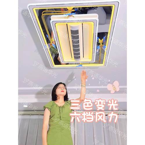2025新款客厅无叶风扇灯led灯具抖音同款民族风蝴蝶款全屋灯饰