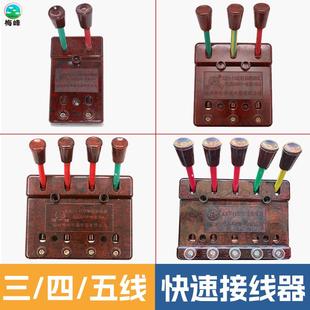 440v接线器快速接线器60A100A弹簧式 电线连接器快速并线