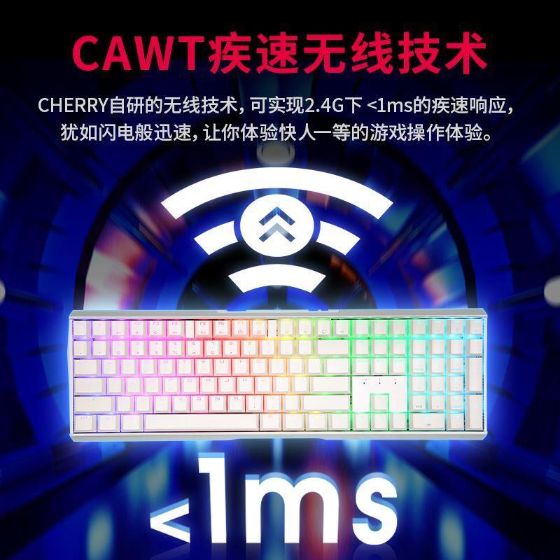 CHERRY樱桃MX3.0S无线机械蓝牙电竞游戏RGB键盘办公红茶青黑轴215