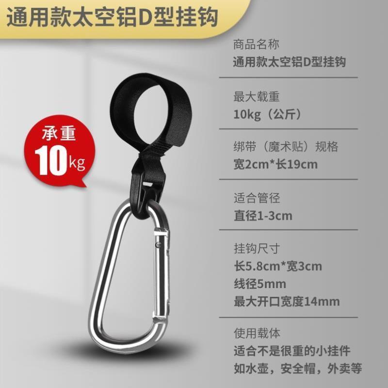 踏板车电车电瓶车置物电动车前面挂钩前置通用头盔外卖挂扣挂物钩