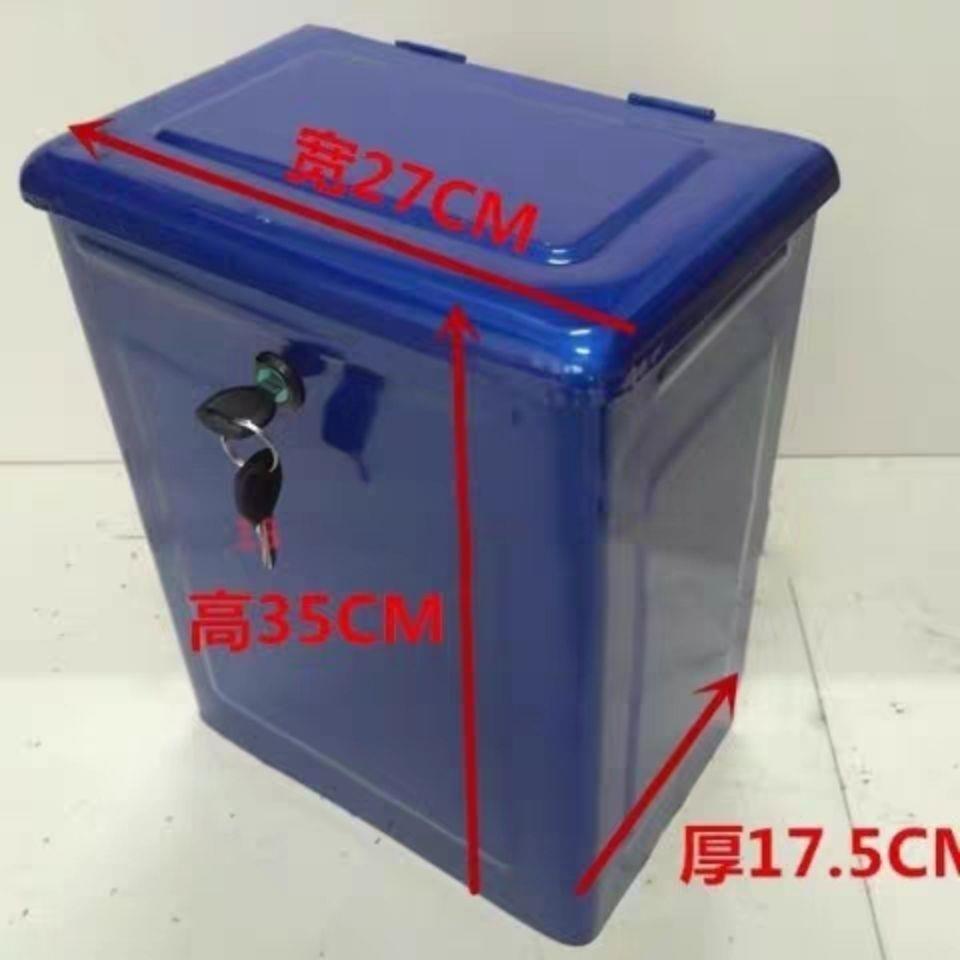 包邮福田宗申隆鑫摩托三轮车原装带锁工具箱杂物箱储物箱边箱通用