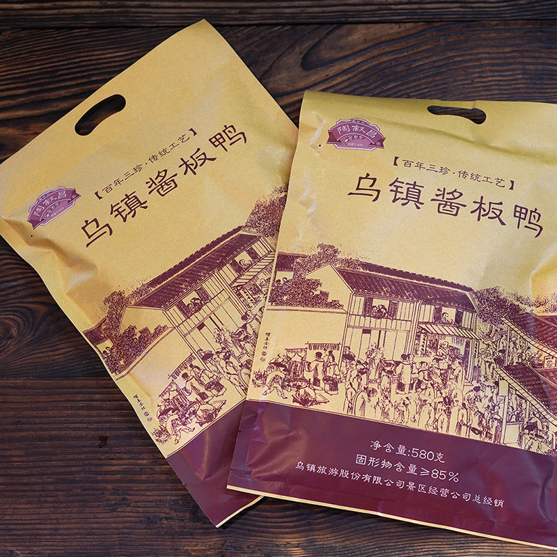 乌镇官方景区叙昌酱园特产酱板鸭三珍酱鸭真空包装卤味熟食