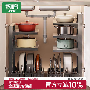 物鸣新款锅具收纳架柜内放锅架子橱柜厨房置物架家用多功能下水槽