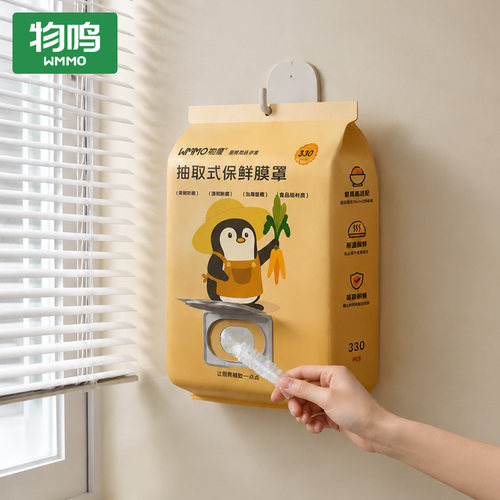 保鲜膜套罩食品级一次性家用带松紧剩菜碗盘专用套罩冰箱保鲜菜罩