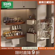 物鸣榉木厨房置物架中古风免打孔多层实木锅盖刀筷调料壁挂收纳架