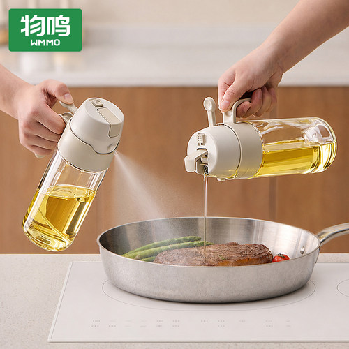 物鸣喷倒两用喷油壶家用酱油醋调料瓶防漏油罐壶厨房玻璃喷雾油瓶