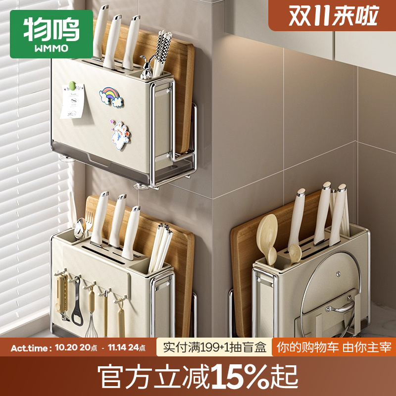 厨房刀架置物架新款多功能收纳架