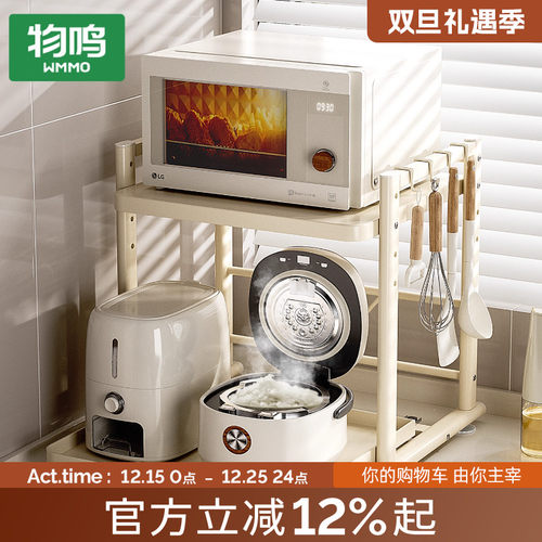 【层高可调下层抽拉】微波炉架