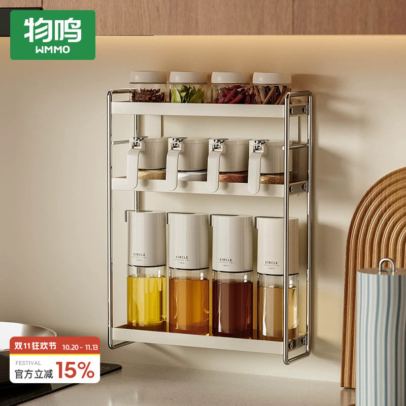 物鸣置物架免打孔厨房壁挂调料架多层收纳架多功能调味用品储物架
