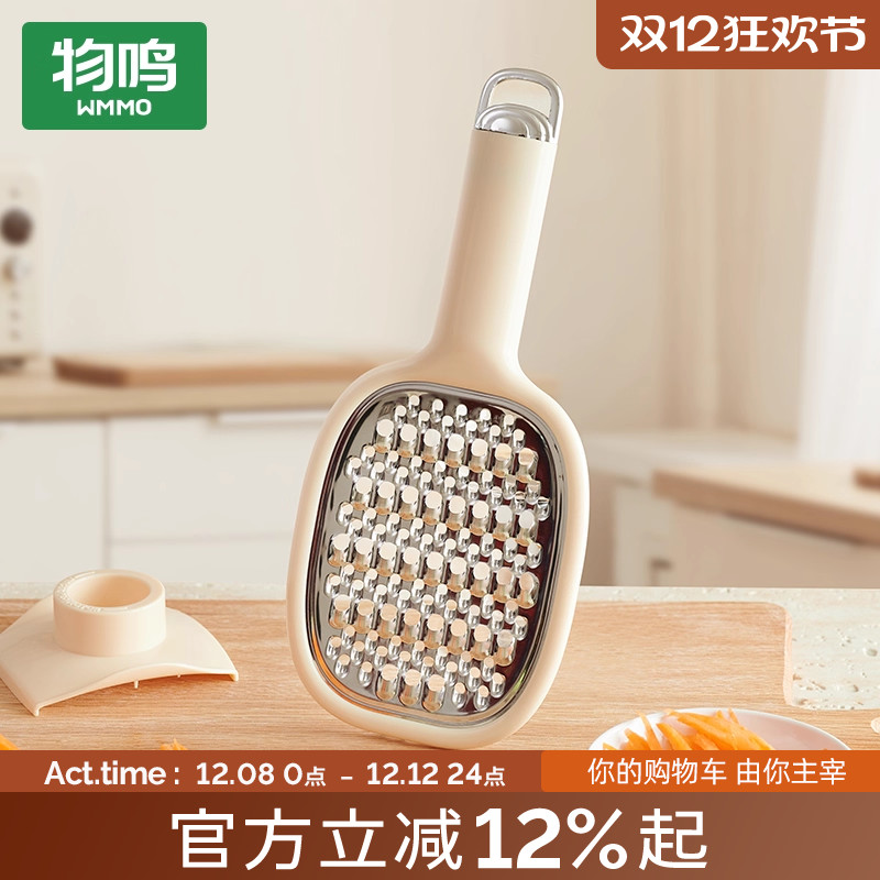 物鸣切菜神器不伤手护手仿刀切不锈钢擦丝器家用双面可用土豆刨丝