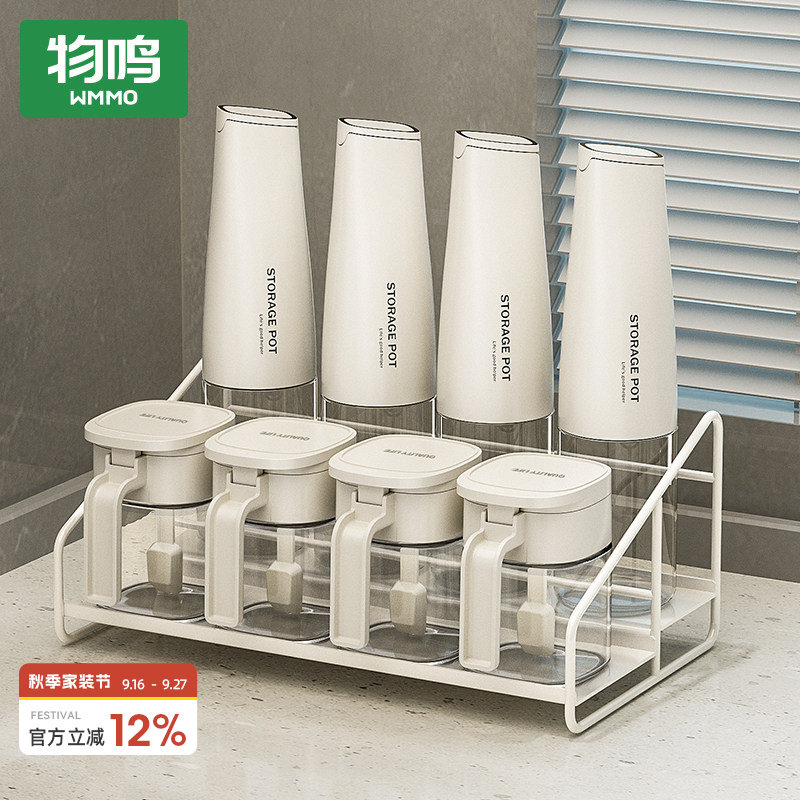 物鸣自动开合油壶调料组合套装