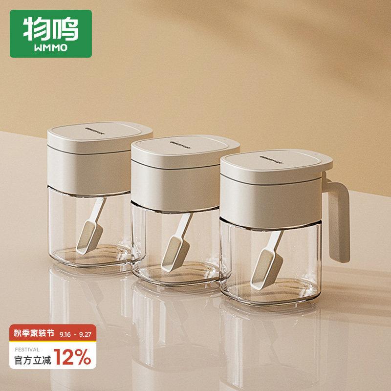 物鸣厨房家用调料盒组合套装图片