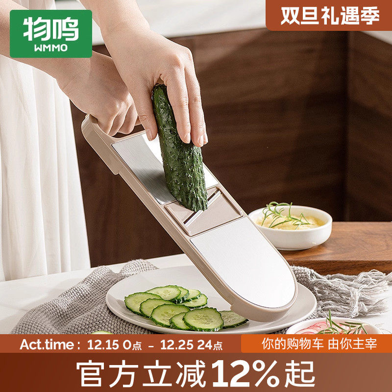 物鸣多功能切菜神器土豆丝刨丝器家用粗丝厨房切片机切丝器擦丝器