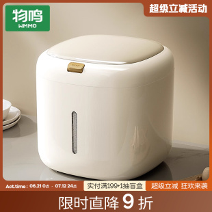 食品级大米收纳面粉储粮储存桶 物鸣米桶防虫防潮密封家用2025新款