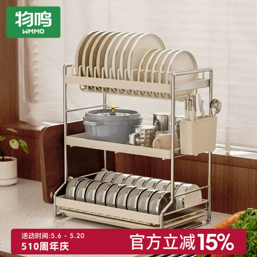 厨房多功能置物架碗碟收纳架台式