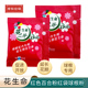以色列红色花生命百合粉鲜花保鲜剂红袋5g小袋营养液家养百合专用