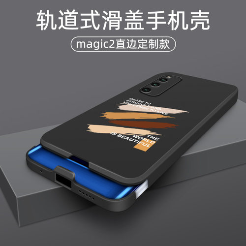 荣耀magic2系列磨砂硬壳手机壳